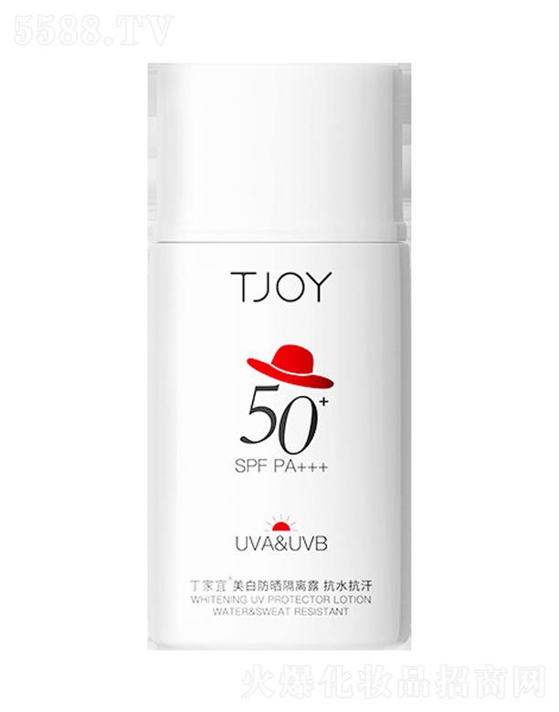 ׷ɹ¶ˮ)spf50+ pa+++
