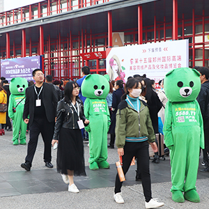 2019郑州高端美业博览会，火爆网强势来袭