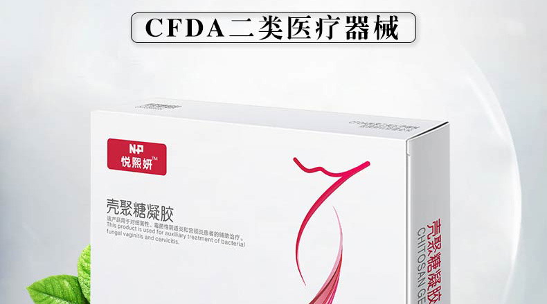 壳聚糖凝胶详情页_02 壳聚糖凝胶详情页_02