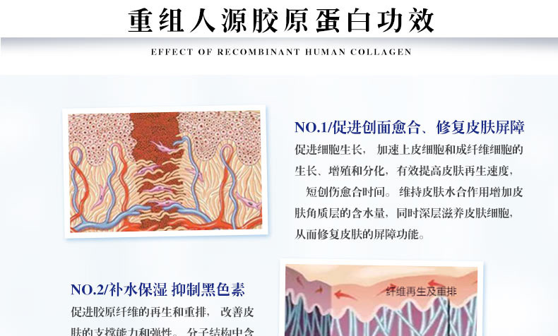 昕芙丽产品详情页_06 昕芙丽产品详情页_06