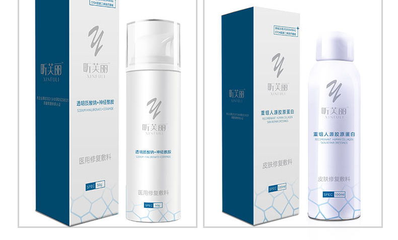 昕芙丽产品详情页_10 昕芙丽产品详情页_10