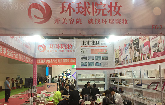 皇瑞展位 皇瑞展位