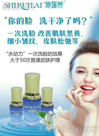 施瑞莱小微创业,启动资金1万即可运营项目,真正实现大众创业1 施瑞莱小微创业,启动资金1万即可运营项目,真正实现大众创业1