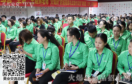 大家在认真的听课