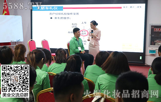 学礼、知礼、用礼
