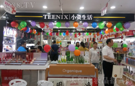 【小资生活】开化妆品开加盟店具备什么条件? 【小资生活】开化妆品开加盟店具备什么条件?
