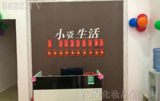 【小资生活】开化妆品开加盟店具备什么条件? 【小资生活】开化妆品开加盟店具备什么条件?