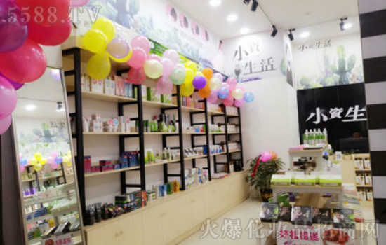 【小资生活】开化妆品开加盟店具备什么条件? 【小资生活】开化妆品开加盟店具备什么条件?