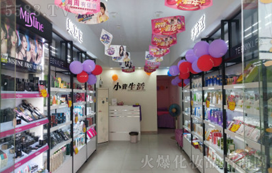 【小资生活】开化妆品开加盟店具备什么条件? 【小资生活】开化妆品开加盟店具备什么条件?