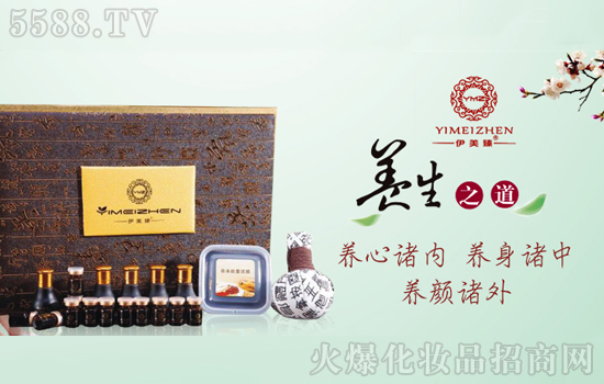 伊美臻泥灸 伊美臻泥灸