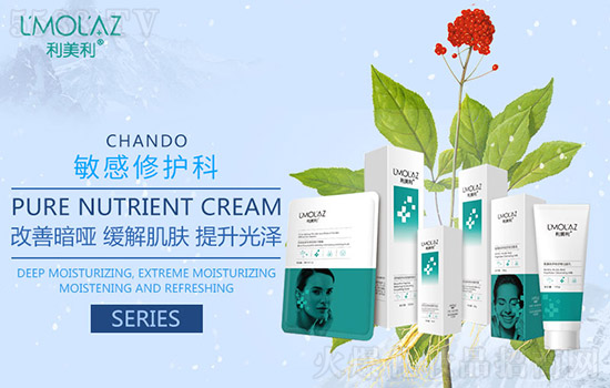 利美利,我的肌肤管家 利美利,我的肌肤管家