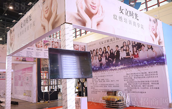 郑州美业博览会展位展示 郑州美业博览会展位展示