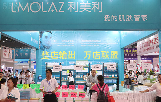 利美利展位 利美利展位