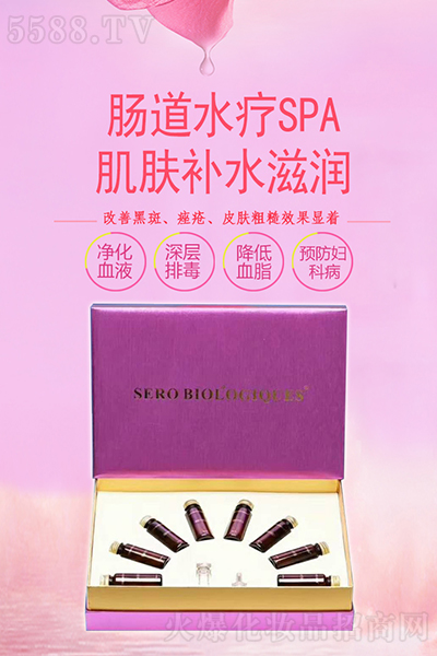 宝梵肠道水疗SPA 宝梵肠道水疗SPA
