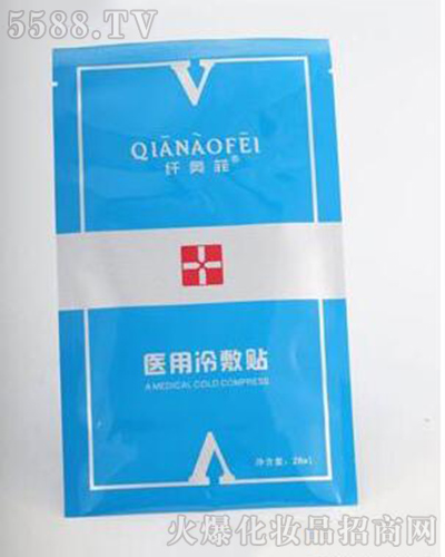 医用级无菌面膜 医用级无菌面膜
