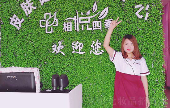 相悦四季:如何让老顾客成为美容院赚钱的助手 相悦四季:如何让老顾客成为美容院赚钱的助手