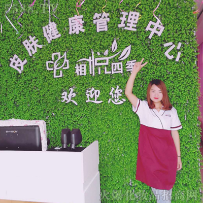相悦四季:目前美容院几大经营管理误区! 相悦四季:目前美容院几大经营管理误区!