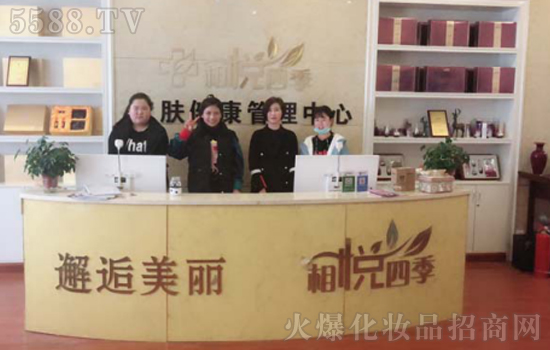 相悦四季:加盟美容院如何开才赚钱? 相悦四季:加盟美容院如何开才赚钱?