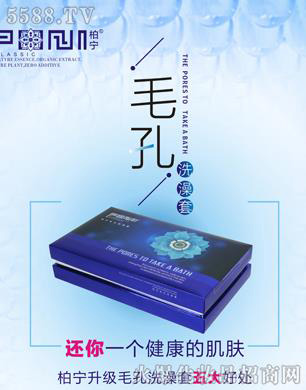 广州蓓兰化妆品有限公司 广州蓓兰化妆品有限公司