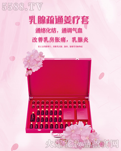 初秋堂乳腺疏通姜疗套 初秋堂乳腺疏通姜疗套