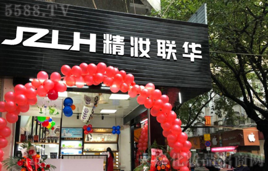 精妆联华化妆品加盟店,健康产品守护你每一寸肌肤 精妆联华化妆品加盟店,健康产品守护你每一寸肌肤