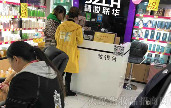 选择精妆联华化妆品,为你促进行业新发展加强质量的管理 选择精妆联华化妆品,为你促进行业新发展加强质量的管理