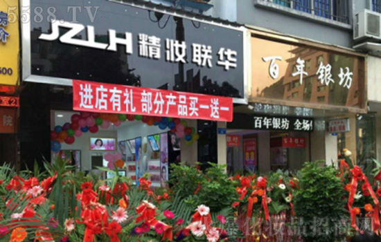 想开化妆品店,精妆联华推动美丽事业的发展 想开化妆品店,精妆联华推动美丽事业的发展