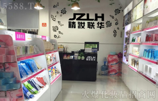 时光的流逝带不走你的青春,精妆联华化妆品用实力拯救你的未来 时光的流逝带不走你的青春,精妆联华化妆品用实力拯救你的未来