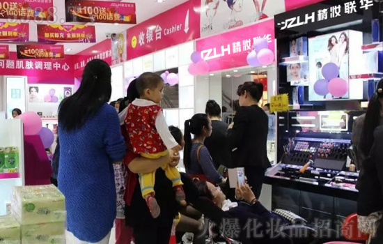 精妆联华化妆品与你共行以独特魅力寻找心灵的归属 精妆联华化妆品与你共行以独特魅力寻找心灵的归属