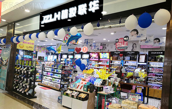 加盟精妆联华化妆品店,崇尚时尚高端的进口美妆 加盟精妆联华化妆品店,崇尚时尚高端的进口美妆