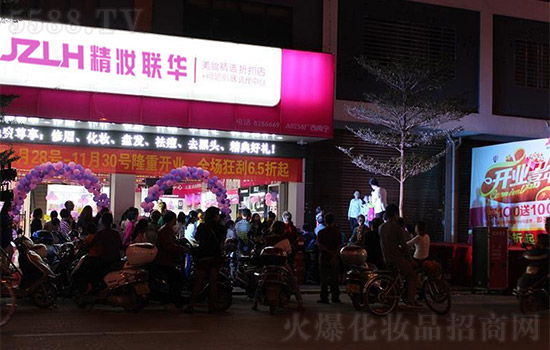 时光的流逝带不走你的青春,精妆联华化妆品用实力拯救你的未来 时光的流逝带不走你的青春,精妆联华化妆品用实力拯救你的未来