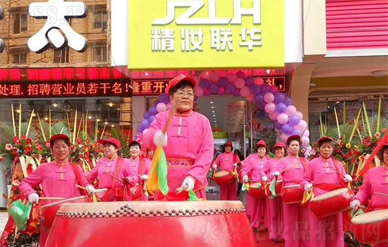 选择化妆品创业加盟,精妆联华美妆品牌为你带来商机 选择化妆品创业加盟,精妆联华美妆品牌为你带来商机