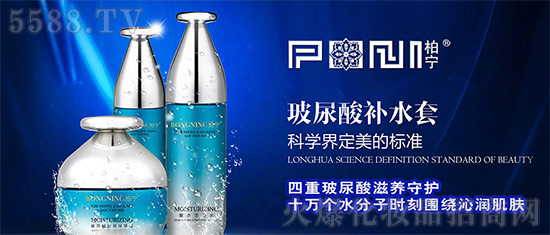 玻尿酸补水套 玻尿酸补水套