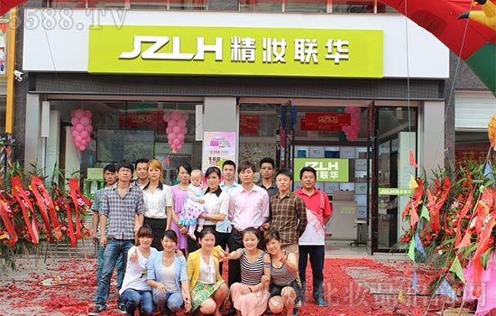 加入精妆联华化妆品品牌选择好项目 加入精妆联华化妆品品牌选择好项目