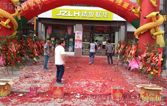 选择精妆联华化妆品让你肌肤变得更好 选择精妆联华化妆品让你肌肤变得更好