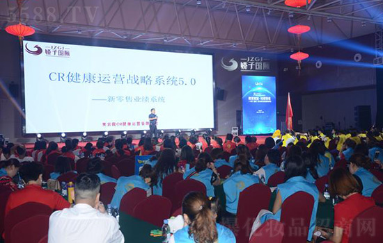 2019娇子国际第九届全国美容峰会圆满落幕 2019娇子国际第九届全国美容峰会圆满落幕