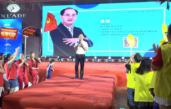 2019娇子国际第九届全国美容峰会圆满落幕 2019娇子国际第九届全国美容峰会圆满落幕