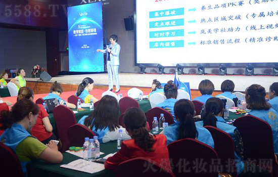 2019娇子国际第九届全国美容峰会圆满落幕 2019娇子国际第九届全国美容峰会圆满落幕