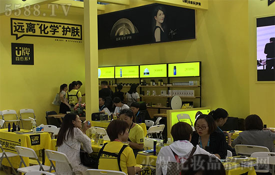U牌的护肤理念吸引客户 U牌的护肤理念吸引客户