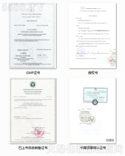 驻泰国大使馆认证的资质证书