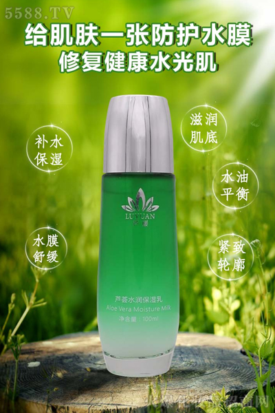 广州芦媛绿色护肤项目诚招全国代理商加盟商 广州芦媛绿色护肤项目诚招全国代理商加盟商