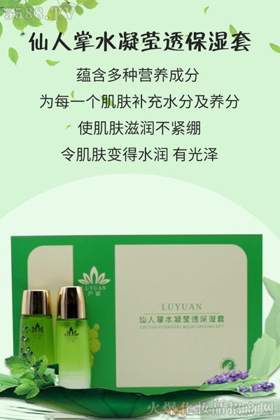 润泽招聘_泽润地产招聘,招聘以下岗位(4)