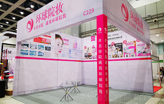2019第16届华中(武汉)美业博览会布展准备就绪,欢迎您的到来! 2019第16届华中(武汉)美业博览会布展准备就绪,欢迎您的到来!