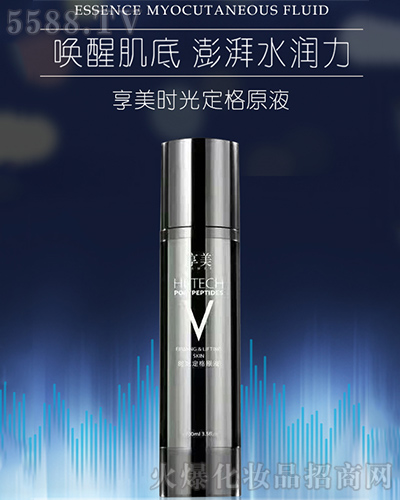 享美时光定格原液 享美时光定格原液