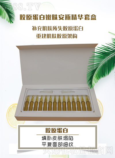 广州市雅资达化妆品有限公司