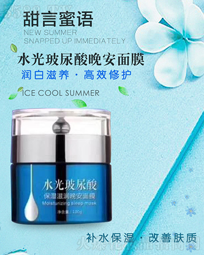 广州品尚化妆品制造有限公司 广州品尚化妆品制造有限公司