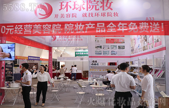 广州皇瑞展位 广州皇瑞展位