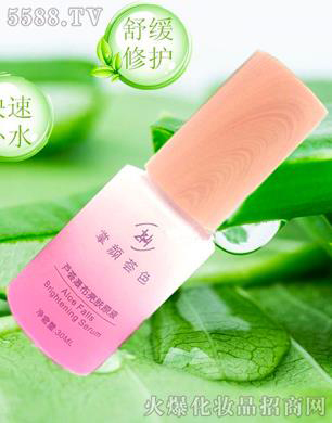 掌颜荟色芦荟瀑布亮肤原液 掌颜荟色芦荟瀑布亮肤原液