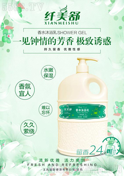 纤美舒自然花香香水沐浴乳 纤美舒自然花香香水沐浴乳