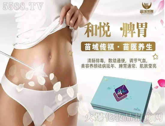 苗域传祺腹部赘肉克星,让你的肚子平下来 苗域传祺腹部赘肉克星,让你的肚子平下来